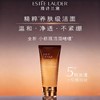 【春夏新风尚】Estee Lauder雅诗兰黛肌透修护小棕瓶洁面乳修护氨基酸温和啫喱100ml 商品缩略图0