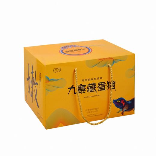 【直发】杰布九寨沟藏香猪五花肉礼盒500g*2盒高原放养365天跑山猪 商品图5