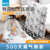 【茶花】抽真空压缩袋被子羽绒服衣服收纳袋压缩袋 商品缩略图0