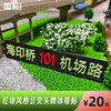【通品荟·3D工坊】红绿风格公交头牌冰箱贴 商品缩略图0