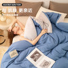 南极人双拼色亲肤贴布保暖冬被150*200cm-5斤 商品缩略图2