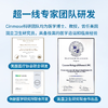 （春节不打烊）美国原装进口Cinmose鼻舒宁 50ml/瓶*3瓶 商品缩略图3