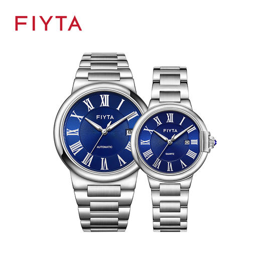 【新品】飞亚达卡农系列同心锁石英情侣表GA803001.WLW\L803001.WLW 商品图0