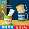 【茶花】XO字母趣味口杯刷牙杯450ml 商品缩略图0