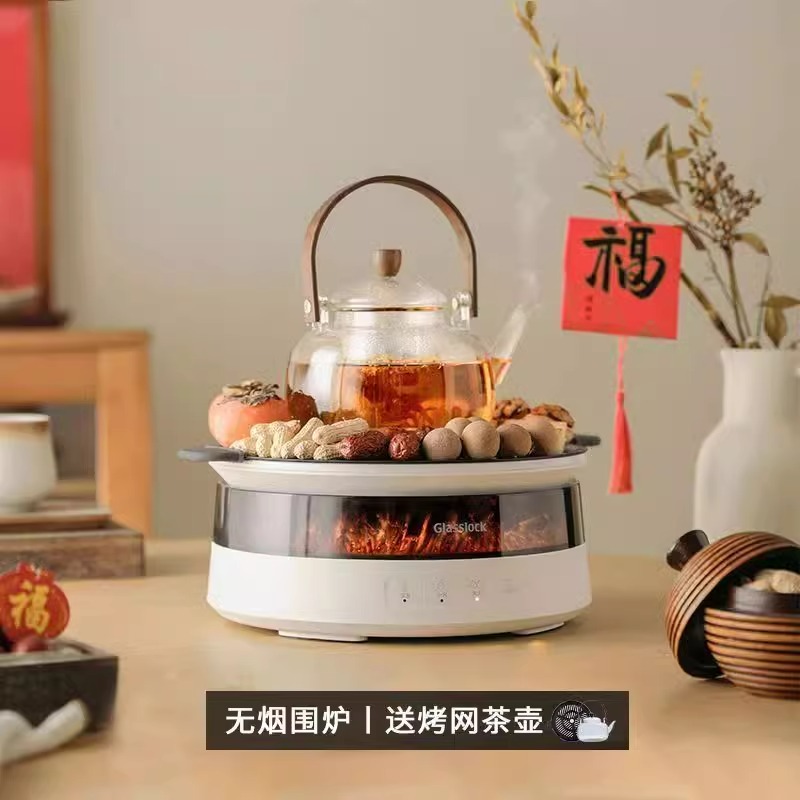 【GLASSLOCK 】 围炉煮茶 陶白款