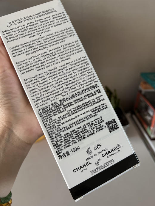 老渠道原单山茶花洗面奶150ml 商品图1