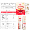 精力沛全价麦胚芽加卵磷脂小麦胚芽冲饮即食谷物早餐麦片30g*18袋 商品缩略图2