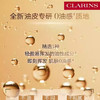 春季焕新【全球购】SK2大红瓶面霜80g+Clarins娇韵诗(第九代)双萃精华50ml_bbc 商品缩略图10