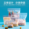 【茶花】抗菌款密实袋冰箱保鲜袋 商品缩略图1