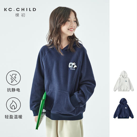 棵初摇粒绒连帽卫衣878K258054CD 商品图0