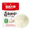 蜀渝天香白胡椒粉50g 商品缩略图2
