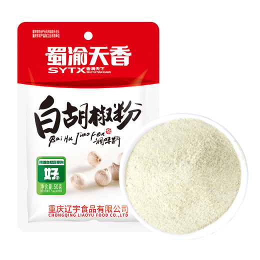 蜀渝天香白胡椒粉50g 商品图2