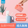 【茶花】简约漱口杯刷牙杯口杯2个 商品缩略图0