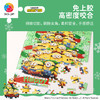 140片 平面塑料拼图 HT1001 大眼萌的圣诞树【Showpiece XL】 商品缩略图4