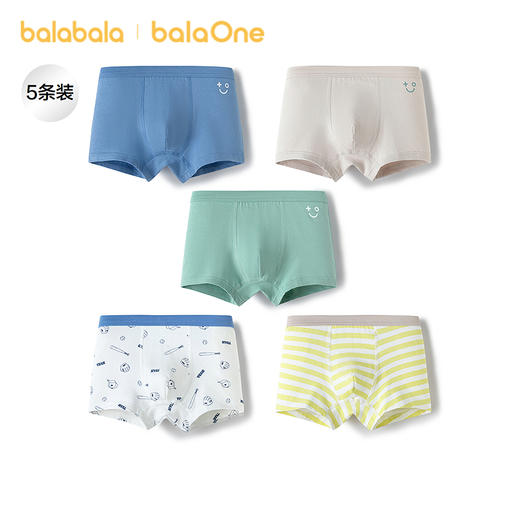 【balaOne】巴拉巴拉儿童内裤棉a类男童平角短裤纯棉四角裤五条装 商品图1