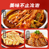 【新品】珠江桥牌 川式红油冷泡汁200gx1袋 商品缩略图5