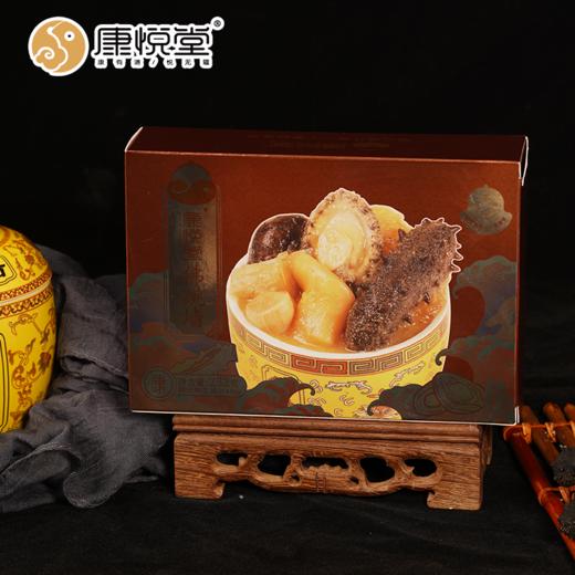 【社区惠购】康悦堂—康品佛跳墙 金汤参鲍佛跳墙 独立包装 加热即食 送礼佳品 盒装 商品图1