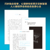 如何从烦恼中获益 烦恼人人都有 如何从中反向获益 畅销欧美70年 亚马逊4800+五星好评 Goodreads1.2万人给出满分 人人都能学会的自愈自 商品缩略图1
