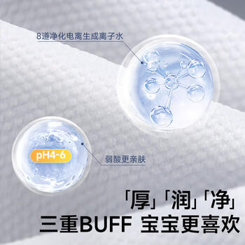 德佑婴儿手口湿巾 宝宝湿纸巾便携小包10抽*30包 独立包装便携出行 商品图1