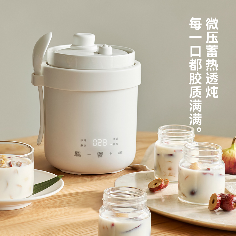 olayks立时微压电炖盅0.6L家用迷你小型电炖锅炖汤锅煮粥电饭锅煲