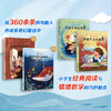 《语文学习总动员：字词小镇+标点符号+修辞手法》全6册  5-12岁  详解字词、标点符号、修辞手法使用技巧  小学生经典阅读与情境教学的巧妙融合  紧扣新版《义务教育语文课程标准》 商品缩略图6