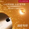 春季焕新【全球购】SK2大红瓶面霜80g+Clarins娇韵诗(第九代)双萃精华50ml_bbc 商品缩略图1