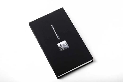 【万有幸福商店】好奇号 2025年/2026年 年刊征订 商品图7