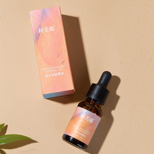 LEAF·利芙耶 草本面部抗皱精油 15ml/瓶 商品图3