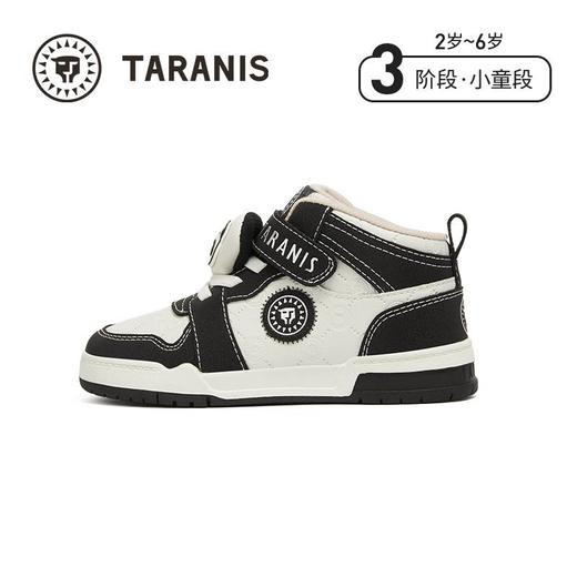 【春上新】8楼 泰兰尼斯3阶幼儿园25年秋季新款小童板鞋百搭防滑女童男童耐磨轻便熊猫板鞋 吊牌价568 活动价：499到店第二双半价 商品图0