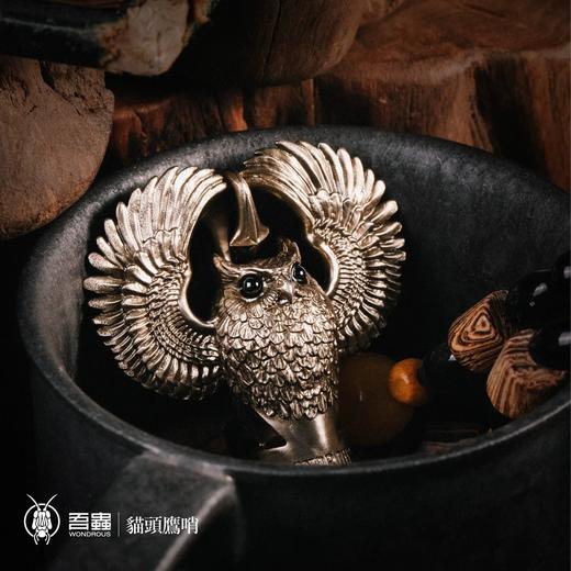 吾蟲-猫头鹰口哨 铜挂件钥匙扣 金属配饰小众个性礼品【官方授权 48小时发货】 商品图0