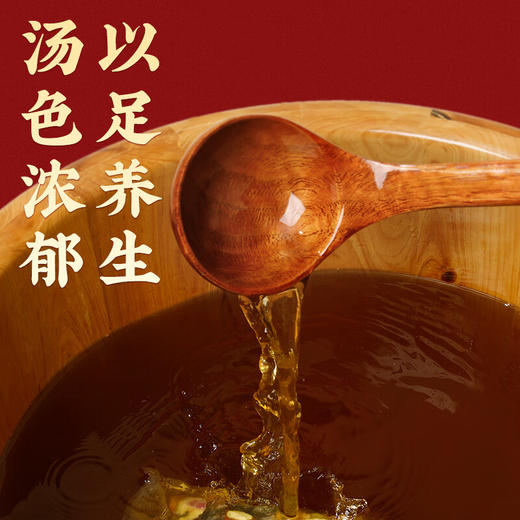 【北京同仁堂】十四味艾草足浴包 30克/包*30包 商品图3