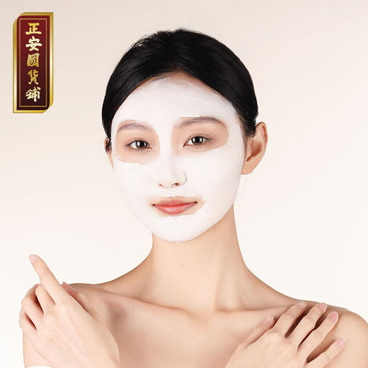 正安 七子草本泥膜 源于古方经典七味草本精华柔和敷护  润泽肌肤肤草本七子白泥膜 6g*10颗/盒 商品图5