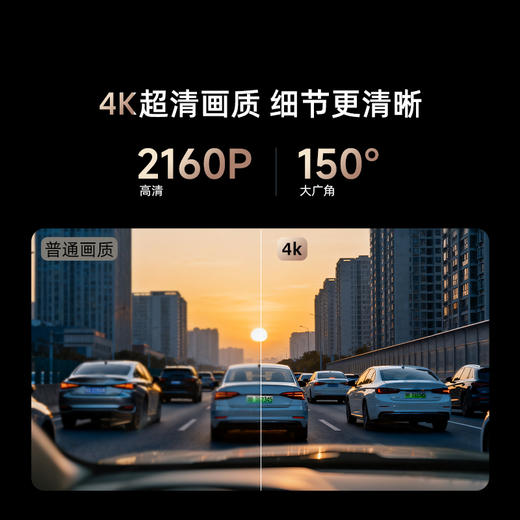 记录仪K380-4K 商品图2
