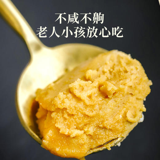 食味的初相 麻酱鸡蛋450g（45g*10） 商品图5
