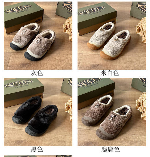 keen一脚蹬毛毛鞋羊蹄鞋 商品图2