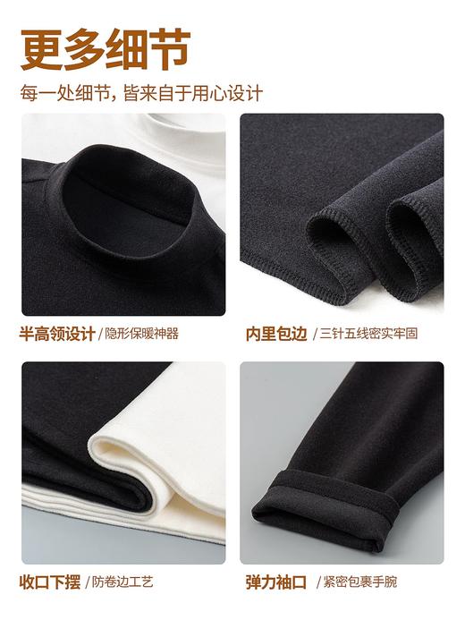 【升温2℃不臃肿 中领不勒颈 抗起球防静电】Hodo 红豆 远红外升温打底衣 8色可选 商品图3