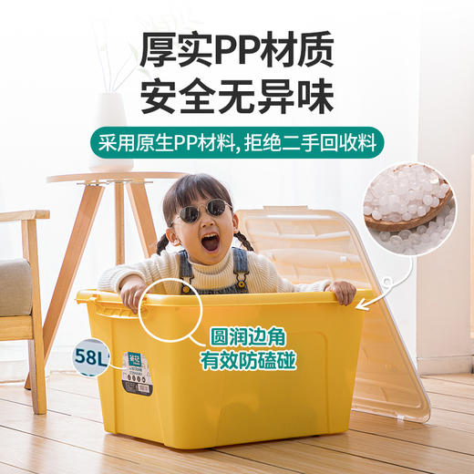 【茶花】收纳箱大容量玩具被子衣服收纳 商品图2