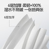 【新品】舒比奇亲体乳霜纸（30片*10包） 商品缩略图2