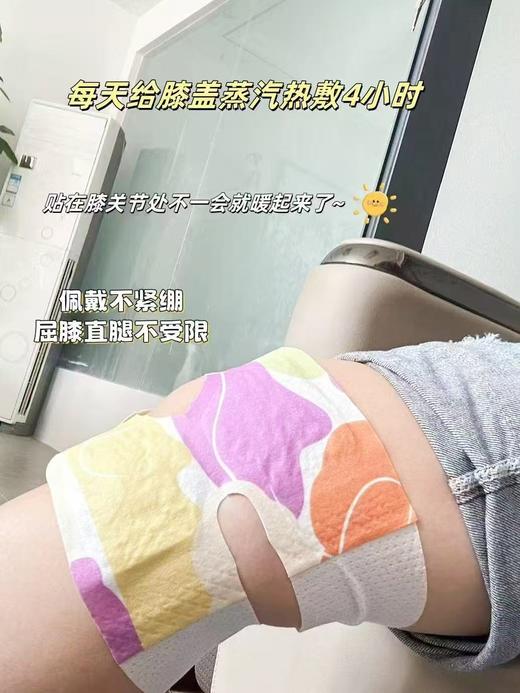 组团 商品图3