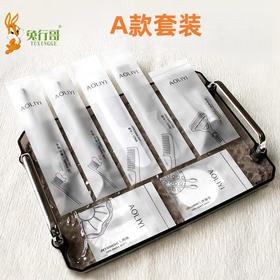 A款软膜套装系列