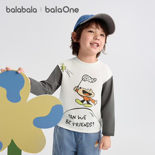 巴拉巴拉balaOne童装宝宝长袖t恤纯棉打底衫男童女童秋装2025新款 商品图2