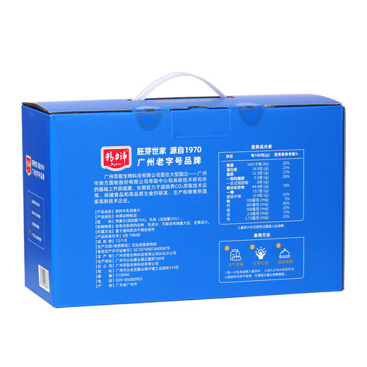 【精力沛】高钙牛乳燕麦片1.2kg 商品图5