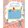 《小学生作文》2026年12期征订（共10本）【赠随机过刊1本】 商品缩略图11