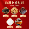 会员专属仲景10%阿胶糕东阿县阿胶固元糕礼盒装 商品缩略图2