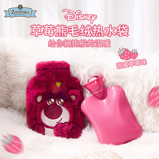 【积分兑换】迪士尼 （Disney）毛绒热水袋 180*270mm 商品图0