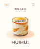 新鲜甜品—小三寸奶皮子蛋糕 商品缩略图0