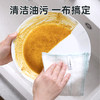 【茶花】绵柔抹布洗碗巾洗洁巾5片 商品缩略图2