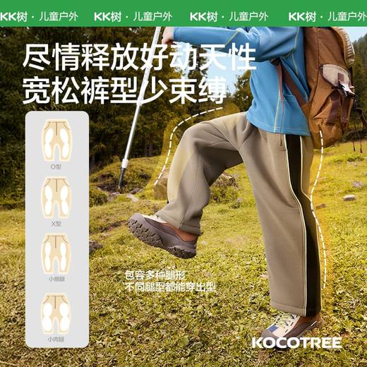 KK树儿童加绒裤子秋冬款男女童运动裤加厚保暖防风卫裤直筒休闲裤热力能量裤 商品图3