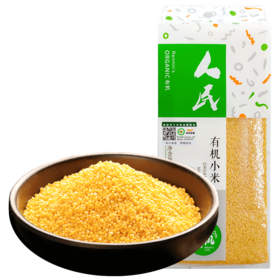 人民（小真空）有机小米300g