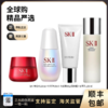 【双11FM93保税仓】SKII洗护四件套神仙水230ml+大红瓶面霜清爽版80g+小灯泡50ml+ 洁面乳120g 商品缩略图0